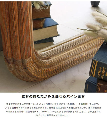 全身鏡 無垢 姿見鏡 大きめ おしゃれ 全身ミラー 天然木 姿見 大判 スタンドミラー 全身 60×160cm 立て掛け 鏡 ウッドフレーム ミラー アンティーク 木製 パイン材 古材 玄関 北欧(代引不可)