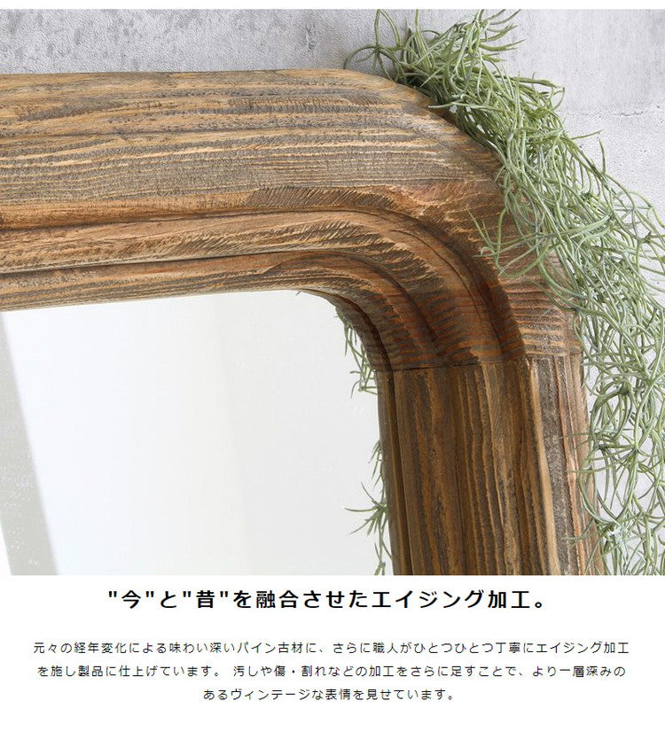 全身鏡 無垢 姿見鏡 大きめ おしゃれ 全身ミラー 天然木 姿見 大判 スタンドミラー 全身 60×160cm 立て掛け 鏡 ウッドフレーム ミラー アンティーク 木製 パイン材 古材 玄関 北欧(代引不可)