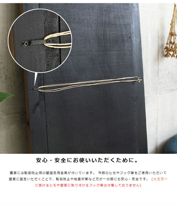 全身鏡 無垢 姿見鏡 大きめ おしゃれ 全身ミラー 天然木 姿見 大判 スタンドミラー 全身 60×160cm 立て掛け 鏡 ウッドフレーム ミラー アンティーク 木製 パイン材 古材 玄関 北欧(代引不可)