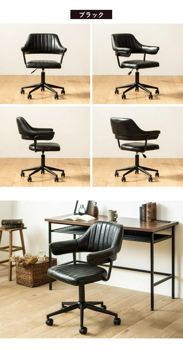 デスクチェア おしゃれ ヴィンテージ チェア 北欧 疲れにくい オフィスチェア キャスター付き おすすめ レトロモダン アンティーク レザー 昇降 回転 デザインチェア テレワーク 椅子(代引不可)