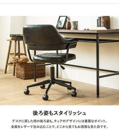 デスクチェア おしゃれ ヴィンテージ チェア 北欧 疲れにくい オフィスチェア キャスター付き おすすめ レトロモダン アンティーク レザー 昇降 回転 デザインチェア テレワーク 椅子(代引不可)