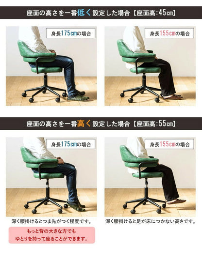 デスクチェア おしゃれ ヴィンテージ チェア 北欧 疲れにくい オフィスチェア キャスター付き おすすめ レトロモダン アンティーク レザー 昇降 回転 デザインチェア テレワーク 椅子(代引不可)