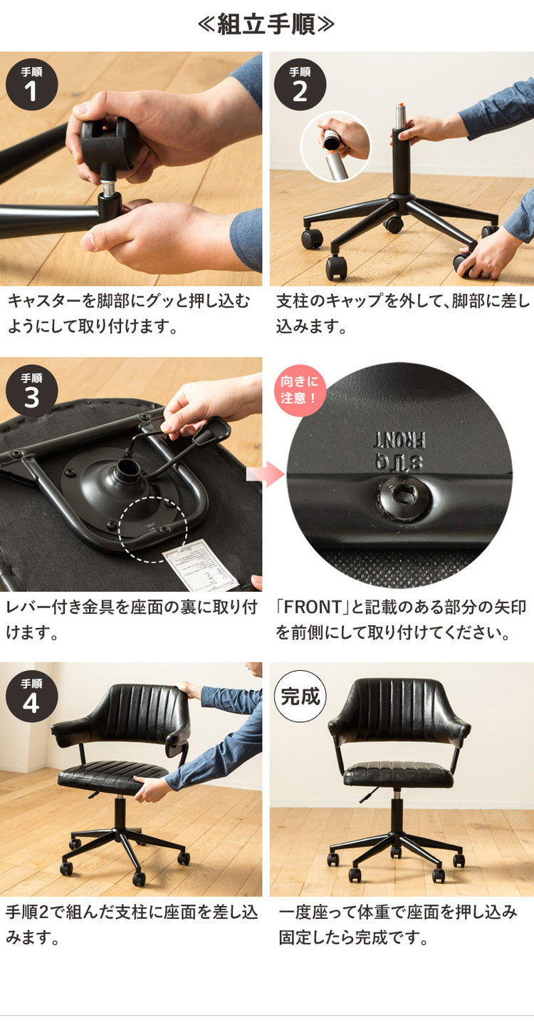 デスクチェア おしゃれ ヴィンテージ チェア 北欧 疲れにくい オフィスチェア キャスター付き おすすめ レトロモダン アンティーク レザー 昇降 回転 デザインチェア テレワーク 椅子(代引不可)