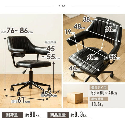 デスクチェア おしゃれ ヴィンテージ チェア 北欧 疲れにくい オフィスチェア キャスター付き おすすめ レトロモダン アンティーク レザー 昇降 回転 デザインチェア テレワーク 椅子(代引不可)