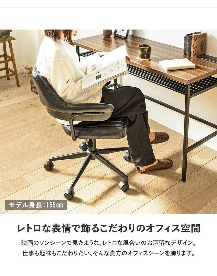 デスクチェア おしゃれ ヴィンテージ チェア 北欧 疲れにくい オフィスチェア キャスター付き おすすめ レトロモダン アンティーク レザー 昇降 回転 デザインチェア テレワーク 椅子(代引不可)