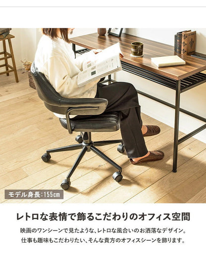 デスクチェア おしゃれ ヴィンテージ チェア 北欧 疲れにくい オフィスチェア キャスター付き おすすめ レトロモダン アンティーク レザー 昇降 回転 デザインチェア テレワーク 椅子(代引不可)