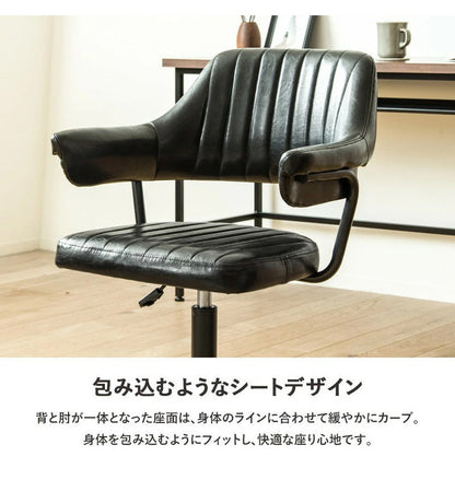 デスクチェア おしゃれ ヴィンテージ チェア 北欧 疲れにくい オフィスチェア キャスター付き おすすめ レトロモダン アンティーク レザー 昇降 回転 デザインチェア テレワーク 椅子(代引不可)