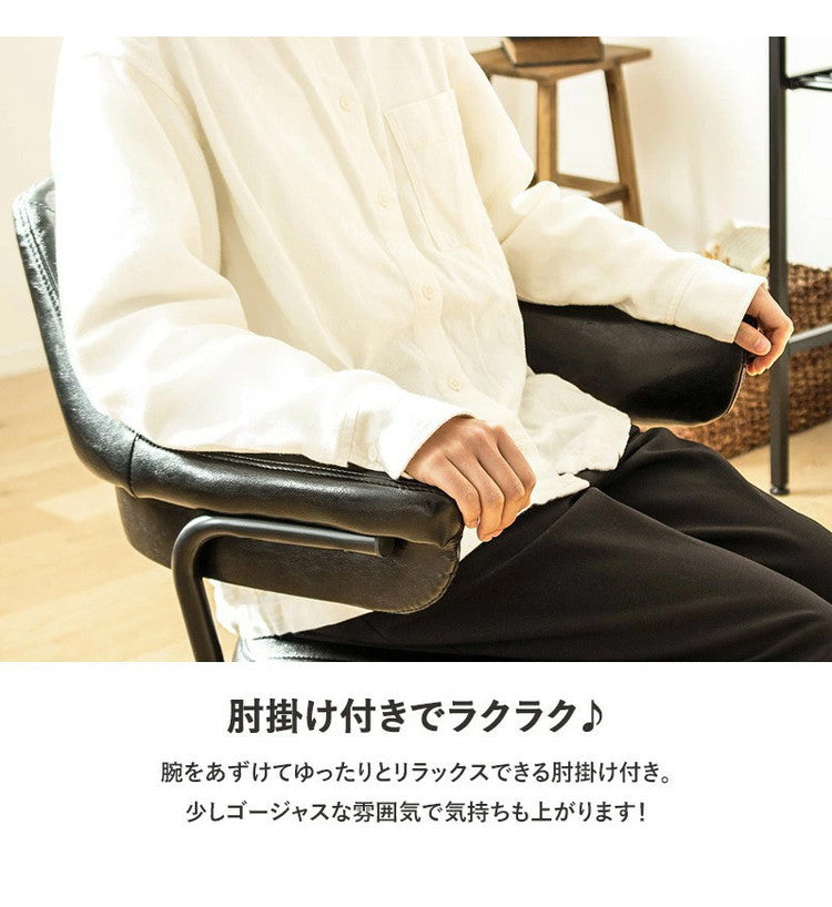 デスクチェア おしゃれ ヴィンテージ チェア 北欧 疲れにくい オフィスチェア キャスター付き おすすめ レトロモダン アンティーク レザー 昇降 回転 デザインチェア テレワーク 椅子(代引不可)