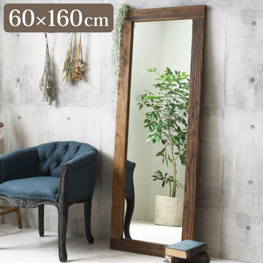 全身鏡 姿見 天然木 スタンドミラー 大きめ 無垢 全身ミラー 全身 60×160cm 大判 立て掛け 鏡 ウッドフレーム ミラー ヴィンテージ アンティーク おしゃれ 木製 エルム材 古材 玄関 北欧(代引不可)