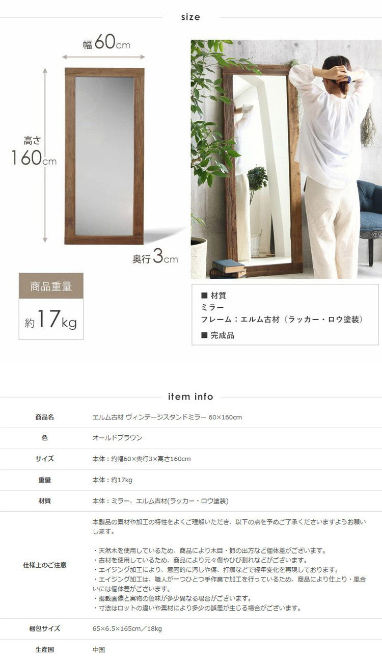 全身鏡 姿見 天然木 スタンドミラー 大きめ 無垢 全身ミラー 全身 60