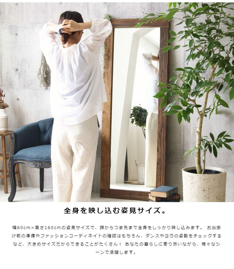 全身鏡 姿見 天然木 スタンドミラー 大きめ 無垢 全身ミラー 全身 60