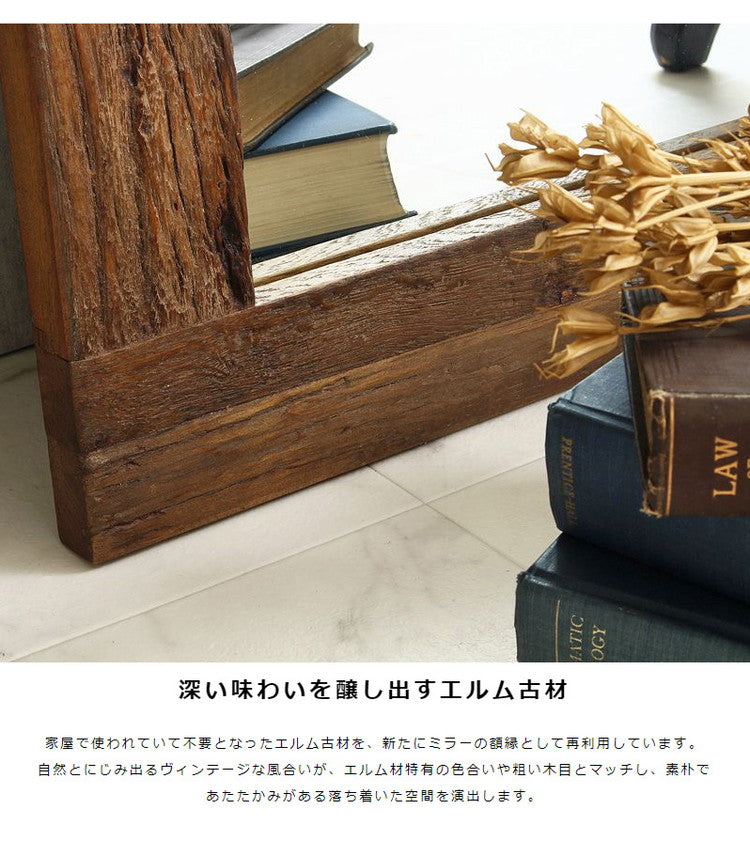 スタンドミラー　全身鏡　木製お洒落　可愛い　ウッドフレーム　北欧　古材　天然木 全身鏡 姿見 天然木 スタンドミラー 大きめ 無垢 全身ミラー 全身 60