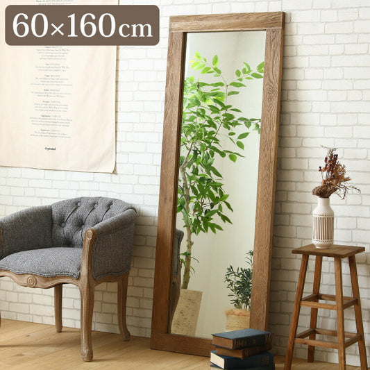 全身鏡 姿見鏡 大きめ 全身ミラー スタンドミラー 全身 60×160cm 姿見 大判 立て掛け 鏡 オーク材 天然木 無垢 古材 ウッドフレーム ミラー ヴィンテージ アンティーク おしゃれ 木製 玄関 北欧(代引不可)