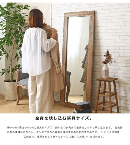 全身鏡 姿見鏡 大きめ 全身ミラー スタンドミラー 全身 60×160cm 姿見 大判 立て掛け 鏡 オーク材 天然木 無垢 古材 ウッドフレーム ミラー ヴィンテージ アンティーク おしゃれ 木製 玄関 北欧(代引不可)