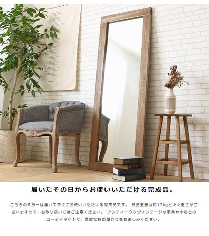 全身鏡 姿見鏡 大きめ 全身ミラー スタンドミラー 全身 60×160cm 姿見 大判 立て掛け 鏡 オーク材 天然木 無垢 古材 ウッドフレーム ミラー ヴィンテージ アンティーク おしゃれ 木製 玄関 北欧(代引不可)