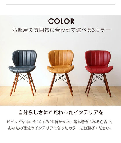 ダイニングチェア おしゃれ チェア レザー 合皮 完成品 デスクチェア デザインチェア オフィスチェア ダイニング リビング 椅子 イス テレワーク 木製 無垢材 天然木 新生活 レッド ネイビー イエロー(代引不可)