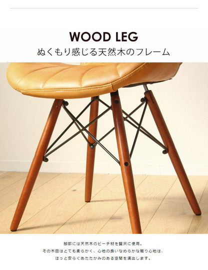 ダイニングチェア おしゃれ チェア レザー 合皮 完成品 デスクチェア デザインチェア オフィスチェア ダイニング リビング 椅子 イス テレワーク 木製 無垢材 天然木 新生活 レッド ネイビー イエロー(代引不可)