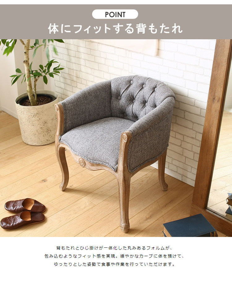 チェア アンティーク おしゃれ 完成品 椅子 カフェ イス 高級感 木製 無垢材 天然木 ダイニングチェア ダイニング チェア 1人掛け 一人掛け 北欧 ソファ 肘付き ファブリック 姫 インテリア 新生活(代引不可)