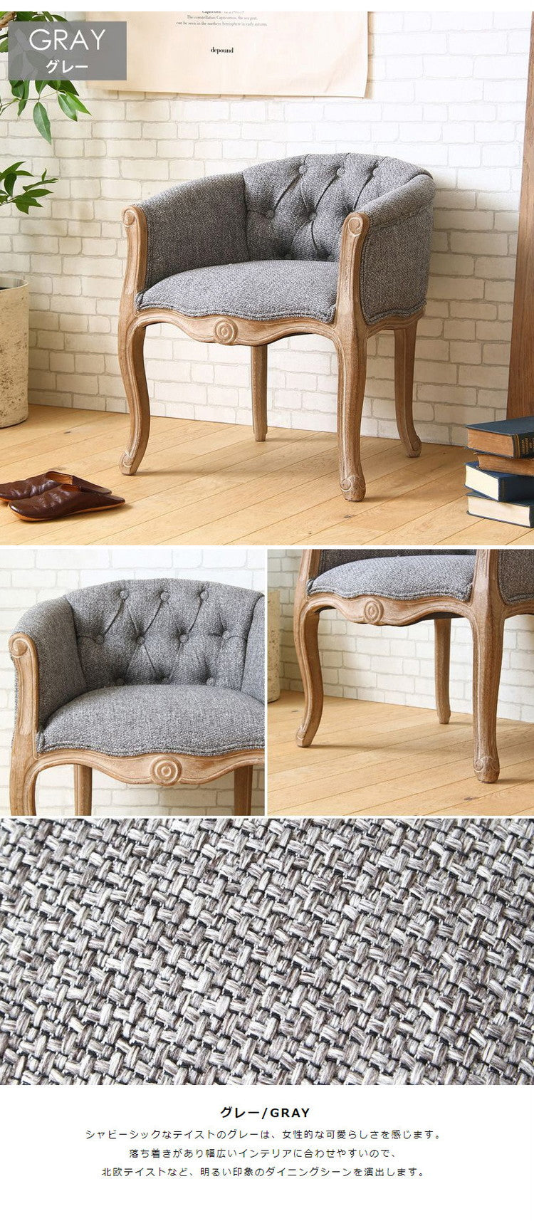 チェア アンティーク おしゃれ 完成品 椅子 カフェ イス 高級感 木製 無垢材 天然木 ダイニングチェア ダイニング チェア 1人掛け 一人掛け 北欧 ソファ 肘付き ファブリック 姫 インテリア 新生活(代引不可)