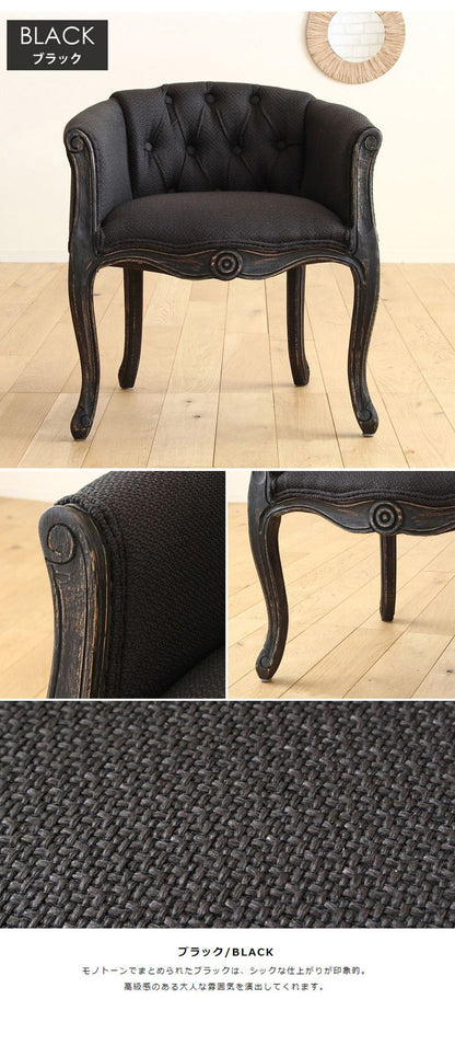 チェア アンティーク おしゃれ 完成品 椅子 カフェ イス 高級感 木製 無垢材 天然木 ダイニングチェア ダイニング チェア 1人掛け 一人掛け 北欧 ソファ 肘付き ファブリック 姫 インテリア 新生活(代引不可)