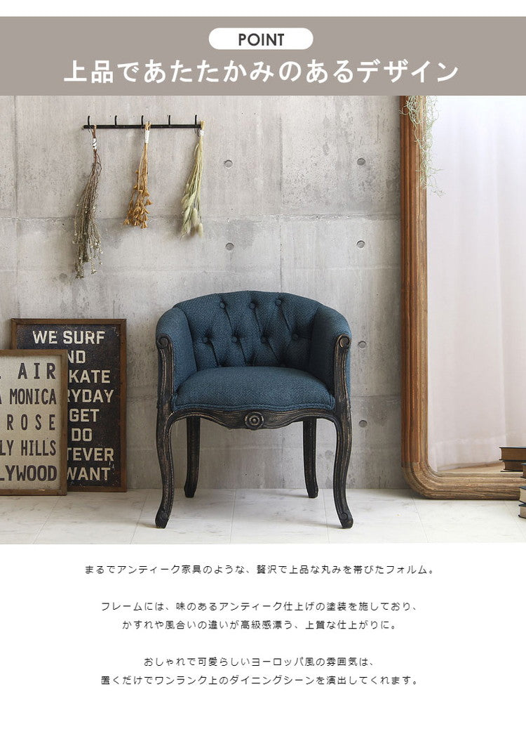 チェア アンティーク おしゃれ 完成品 椅子 カフェ イス 高級感 木製 無垢材 天然木 ダイニングチェア ダイニング チェア 1人掛け 一人掛け 北欧 ソファ 肘付き ファブリック 姫 インテリア 新生活(代引不可)