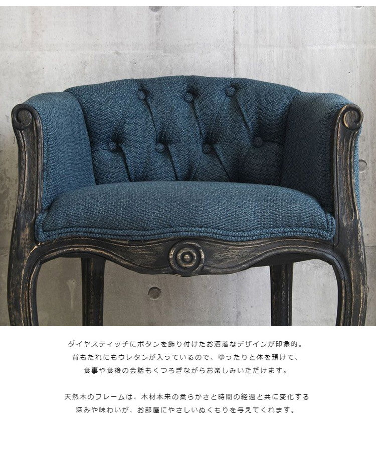 チェア アンティーク おしゃれ 完成品 椅子 カフェ イス 高級感 木製 無垢材 天然木 ダイニングチェア ダイニング チェア 1人掛け 一人掛け 北欧 ソファ 肘付き ファブリック 姫 インテリア 新生活(代引不可)