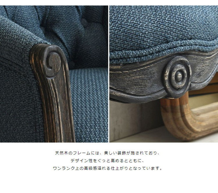 チェア アンティーク おしゃれ 完成品 椅子 カフェ イス 高級感 木製 無垢材 天然木 ダイニングチェア ダイニング チェア 1人掛け 一人掛け 北欧 ソファ 肘付き ファブリック 姫 インテリア 新生活(代引不可)