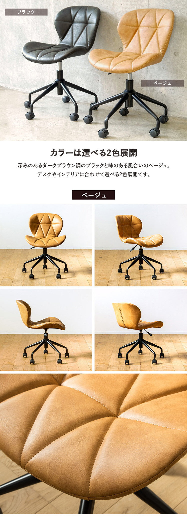 デスクチェア おしゃれ オフィスチェア キャスター付き レザーチェア 北欧 疲れにくい おすすめ 合皮 昇降 回転 在宅ワーク チェア テレワーク 学習机 椅子 イス パソコンチェア 子供 ヴィンテージ(代引不可)