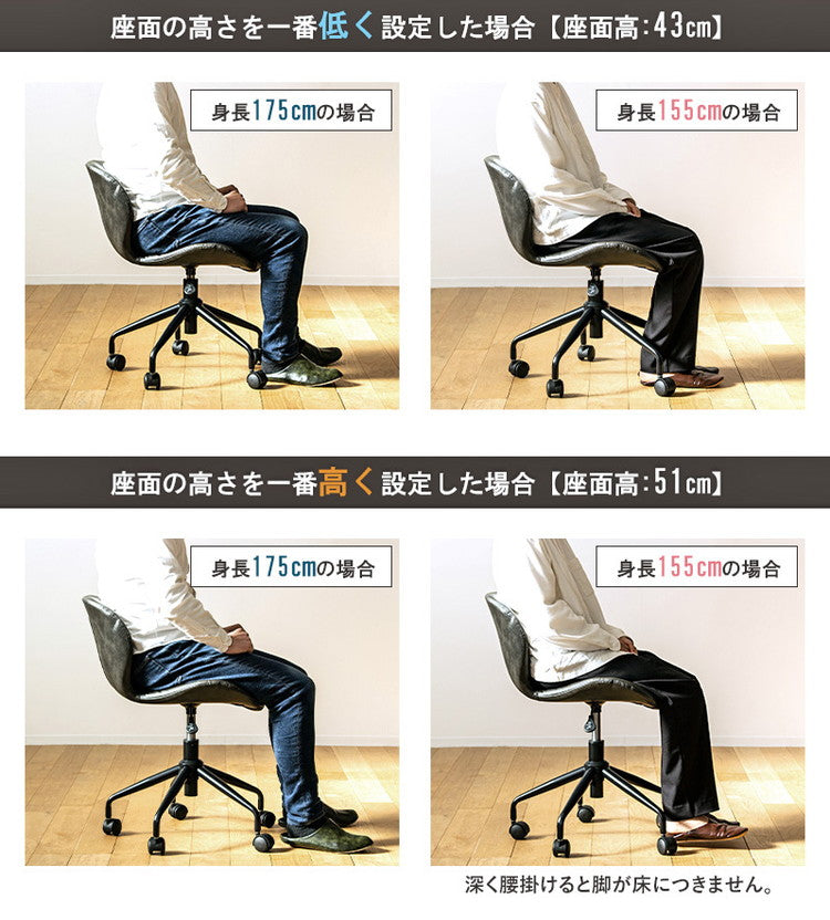 デスクチェア おしゃれ オフィスチェア キャスター付き レザーチェア 北欧 疲れにくい おすすめ 合皮 昇降 回転 在宅ワーク チェア テレワーク 学習机 椅子 イス パソコンチェア 子供 ヴィンテージ(代引不可)