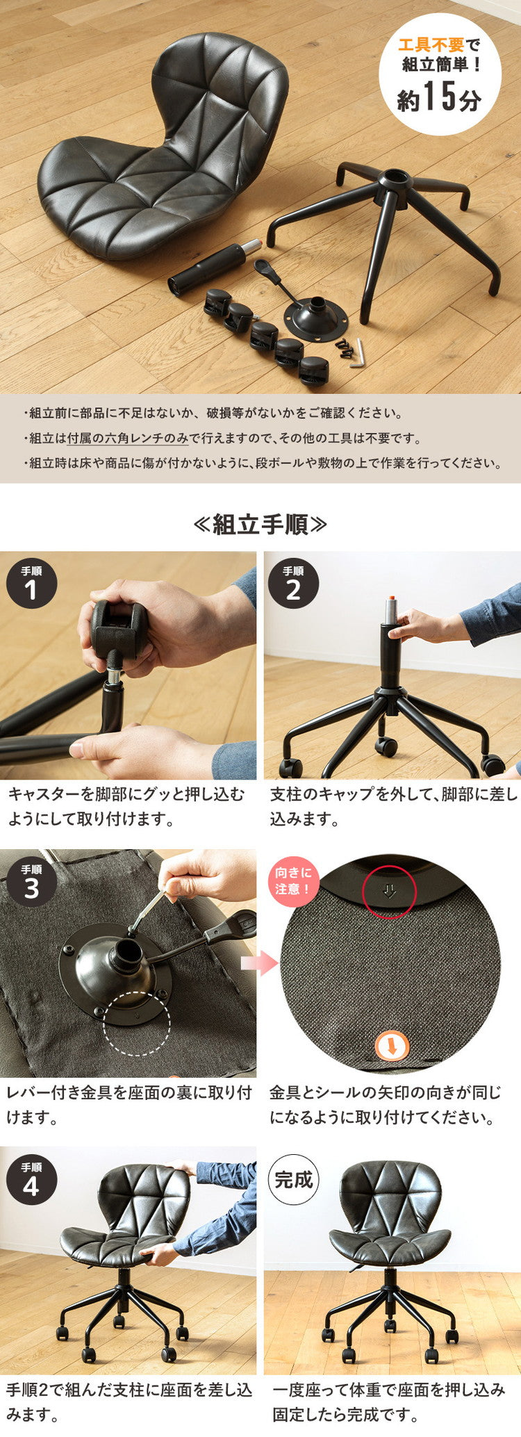 デスクチェア おしゃれ オフィスチェア キャスター付き レザーチェア 北欧 疲れにくい おすすめ 合皮 昇降 回転 在宅ワーク チェア テレワーク 学習机 椅子 イス パソコンチェア 子供 ヴィンテージ(代引不可)