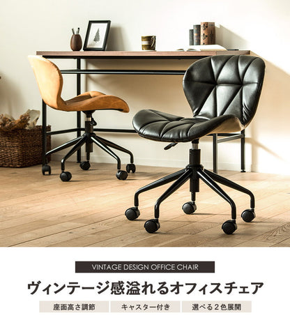 デスクチェア おしゃれ オフィスチェア キャスター付き レザーチェア 北欧 疲れにくい おすすめ 合皮 昇降 回転 在宅ワーク チェア テレワーク 学習机 椅子 イス パソコンチェア 子供 ヴィンテージ(代引不可)