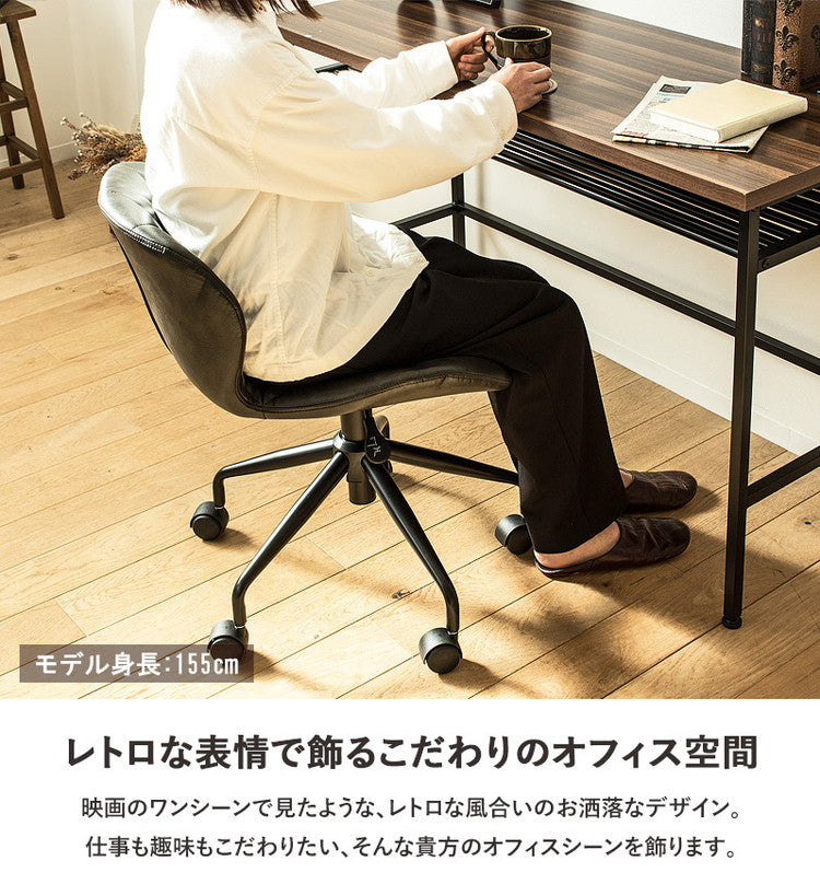 デスクチェア おしゃれ オフィスチェア キャスター付き レザーチェア 北欧 疲れにくい おすすめ 合皮 昇降 回転 在宅ワーク チェア テレワーク 学習机 椅子 イス パソコンチェア 子供 ヴィンテージ(代引不可)
