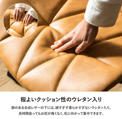 デスクチェア おしゃれ オフィスチェア キャスター付き レザーチェア 北欧 疲れにくい おすすめ 合皮 昇降 回転 在宅ワーク チェア テレワーク 学習机 椅子 イス パソコンチェア 子供 ヴィンテージ(代引不可)