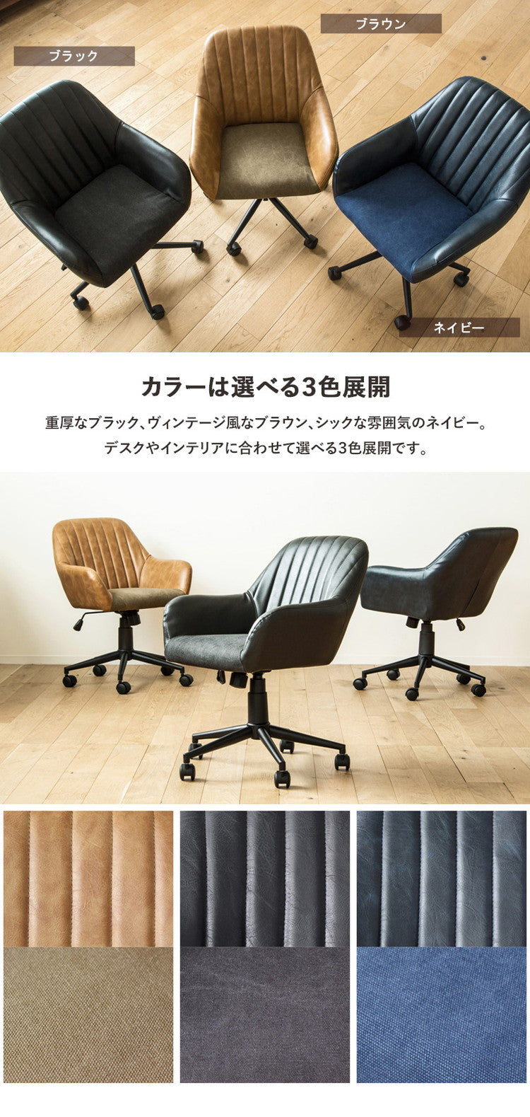 デスクチェア おしゃれ オフィスチェア キャスター付き 在宅ワーク チェア テレワーク 北欧 疲れない キャスター付き チェア おすすめ レザー 合皮 布 昇降 回転 椅子 北欧 ヴィンテージ(代引不可)