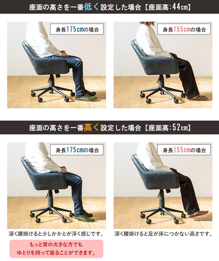 デスクチェア おしゃれ オフィスチェア キャスター付き 在宅ワーク チェア テレワーク 北欧 疲れない キャスター付き チェア おすすめ レザー 合皮 布 昇降 回転 椅子 北欧 ヴィンテージ(代引不可)