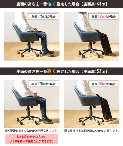 デスクチェア おしゃれ オフィスチェア キャスター付き 在宅ワーク チェア テレワーク 北欧 疲れない キャスター付き チェア おすすめ レザー 合皮 布 昇降 回転 椅子 北欧 ヴィンテージ(代引不可)