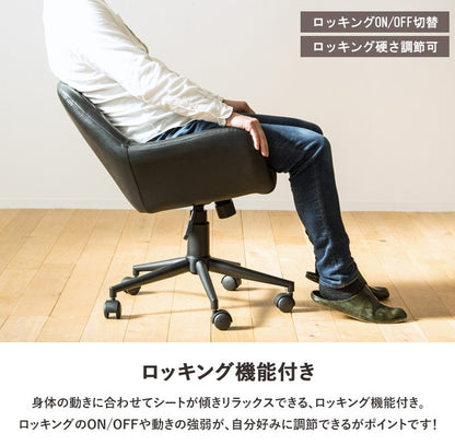 デスクチェア おしゃれ オフィスチェア キャスター付き 在宅ワーク チェア テレワーク 北欧 疲れない キャスター付き チェア おすすめ レザー 合皮 布 昇降 回転 椅子 北欧 ヴィンテージ(代引不可)