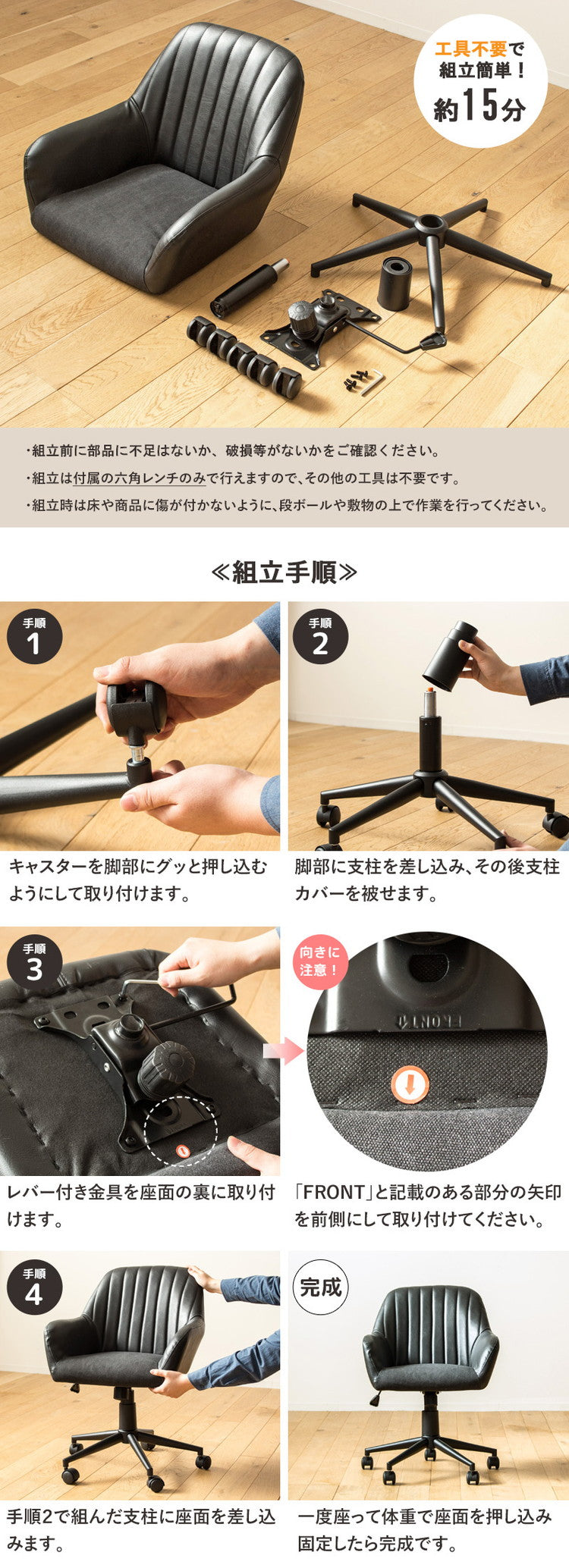 デスクチェア おしゃれ オフィスチェア キャスター付き 在宅ワーク チェア テレワーク 北欧 疲れない キャスター付き チェア おすすめ レザー 合皮 布 昇降 回転 椅子 北欧 ヴィンテージ(代引不可)