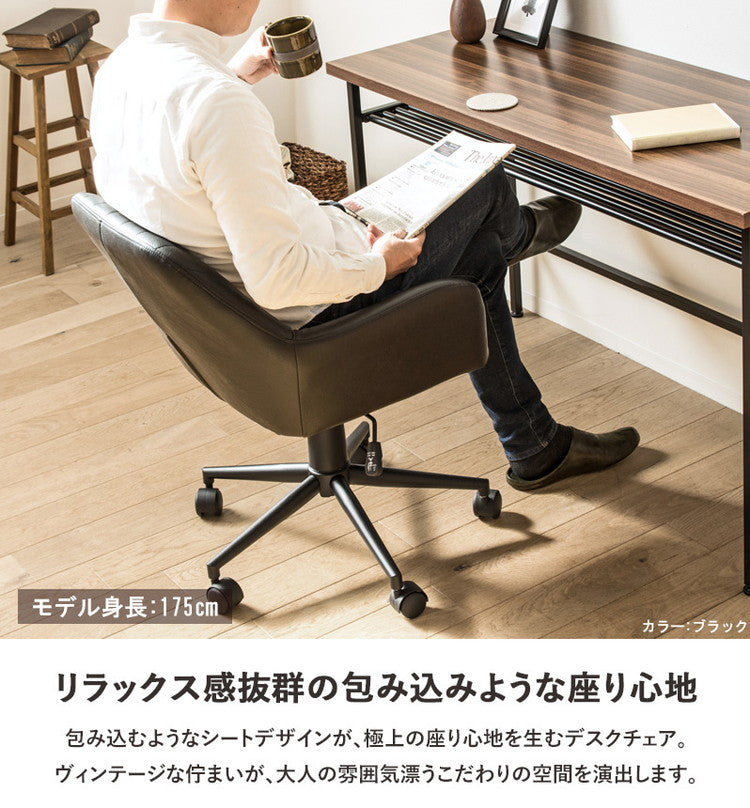 デスクチェア おしゃれ オフィスチェア キャスター付き 在宅ワーク チェア テレワーク 北欧 疲れない キャスター付き チェア おすすめ レザー 合皮 布 昇降 回転 椅子 北欧 ヴィンテージ(代引不可)