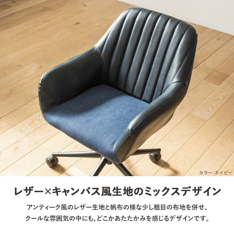 デスクチェア おしゃれ オフィスチェア キャスター付き 在宅ワーク チェア テレワーク 北欧 疲れない キャスター付き チェア おすすめ レザー 合皮 布 昇降 回転 椅子 北欧 ヴィンテージ(代引不可)