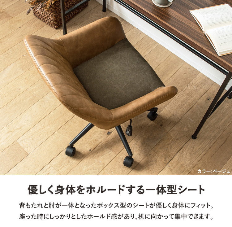 デスクチェア おしゃれ オフィスチェア キャスター付き 在宅ワーク チェア テレワーク 北欧 疲れない キャスター付き チェア おすすめ レザー 合皮 布 昇降 回転 椅子 北欧 ヴィンテージ(代引不可)