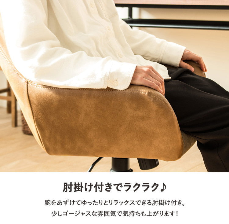 デスクチェア おしゃれ オフィスチェア キャスター付き 在宅ワーク チェア テレワーク 北欧 疲れない キャスター付き チェア おすすめ レザー 合皮 布 昇降 回転 椅子 北欧 ヴィンテージ(代引不可)