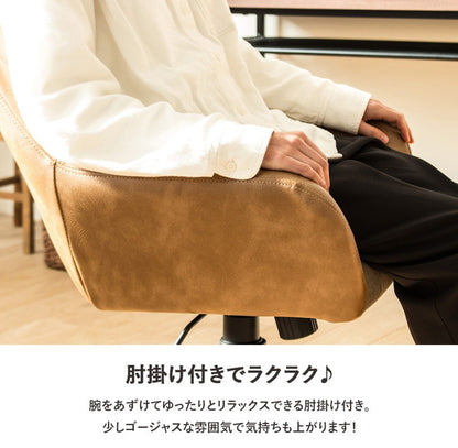 デスクチェア おしゃれ オフィスチェア キャスター付き 在宅ワーク チェア テレワーク 北欧 疲れない キャスター付き チェア おすすめ レザー 合皮 布 昇降 回転 椅子 北欧 ヴィンテージ(代引不可)