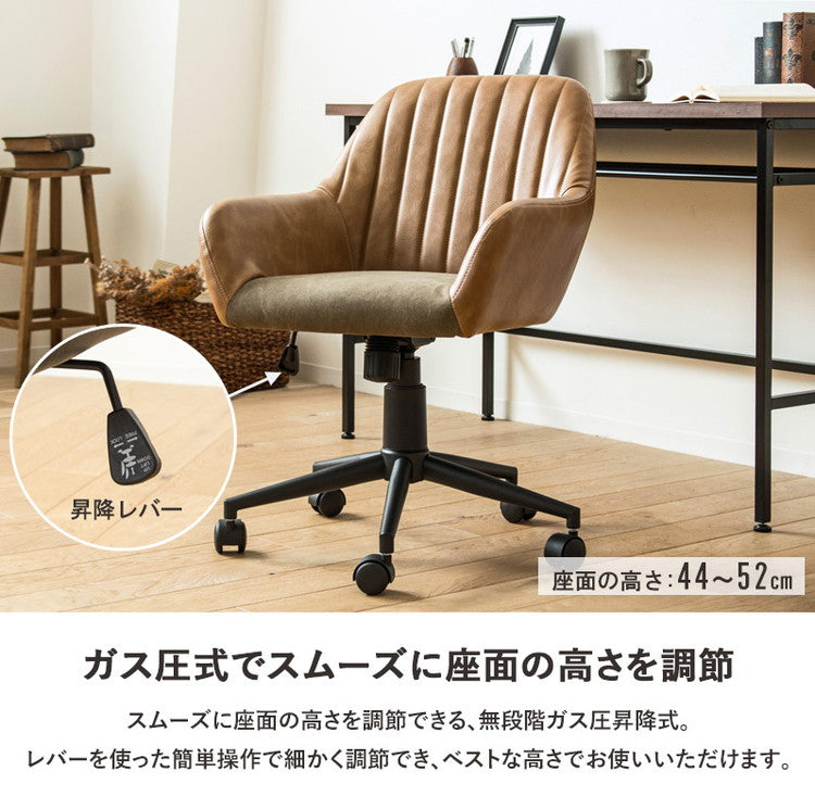デスクチェア おしゃれ オフィスチェア キャスター付き 在宅ワーク チェア テレワーク 北欧 疲れない キャスター付き チェア おすすめ レザー 合皮 布 昇降 回転 椅子 北欧 ヴィンテージ(代引不可)