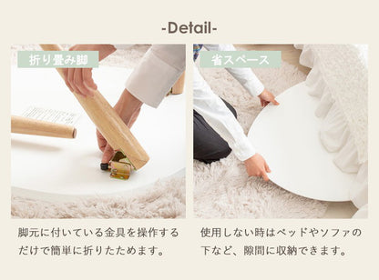 ローテーブル 楕円形 幅75 白 折りたたみ おしゃれ 木製 テーブル リビングテーブル センターテーブル ちゃぶ台 座卓 オーバル 楕円(代引不可)