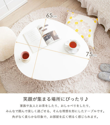 ローテーブル 楕円形 幅75 白 折りたたみ おしゃれ 木製 テーブル リビングテーブル センターテーブル ちゃぶ台 座卓 オーバル 楕円(代引不可)
