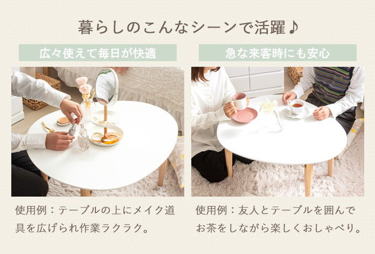 ローテーブル 楕円形 幅75 白 折りたたみ おしゃれ 木製 テーブル リビングテーブル センターテーブル ちゃぶ台 座卓 オーバル 楕円(代引不可)