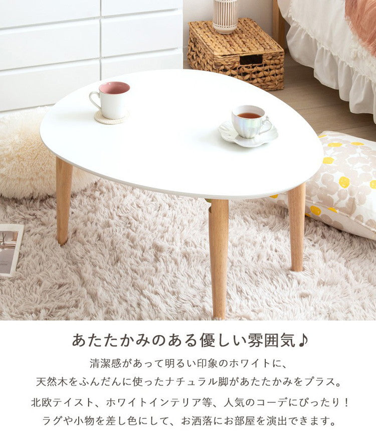 ローテーブル 楕円形 幅75 白 折りたたみ おしゃれ 木製 テーブル リビングテーブル センターテーブル ちゃぶ台 座卓 オーバル 楕円(代引不可)