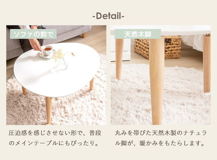 ローテーブル 楕円形 幅75 白 折りたたみ おしゃれ 木製 テーブル リビングテーブル センターテーブル ちゃぶ台 座卓 オーバル 楕円(代引不可)