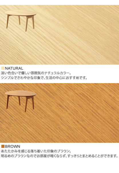 おにぎり型 折りたたみテーブル 幅75cm Maron oval マロン・オーバル ローテーブル センターテーブル たまご型 フォールディングテーブル 楕円 リビングテーブル 丸(代引不可)